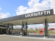 UkRNAFTA podwaja przychody z sprzedaży oleju opałowego w ciągu pięciu miesięcy 2024 roku