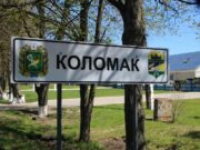 W Kolomaku otwierają „wirtualny zamek” – pierwszy krok do muzeum