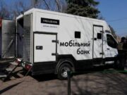 Mobilny oddział Oszczędności rozpoczął działalność w obwodzie donieckim